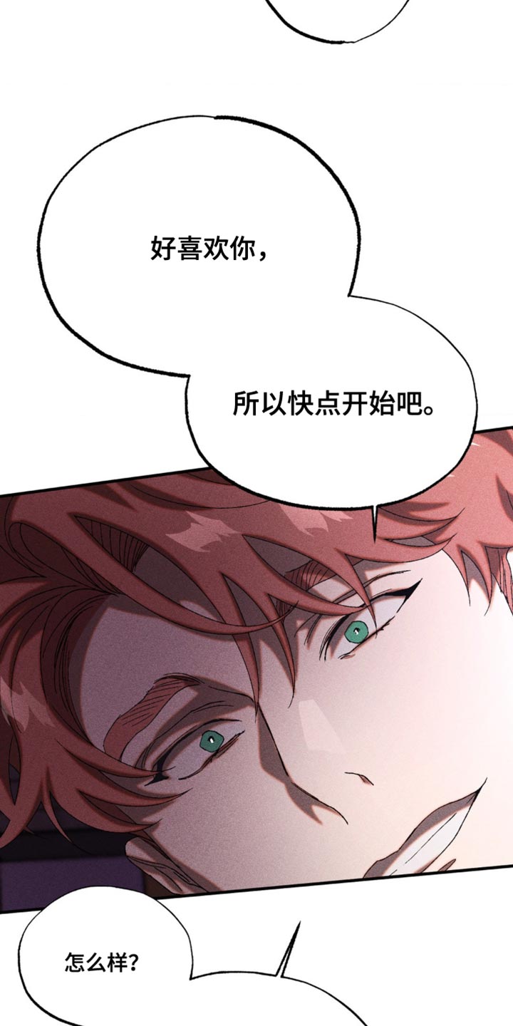 第56章：想起来了1