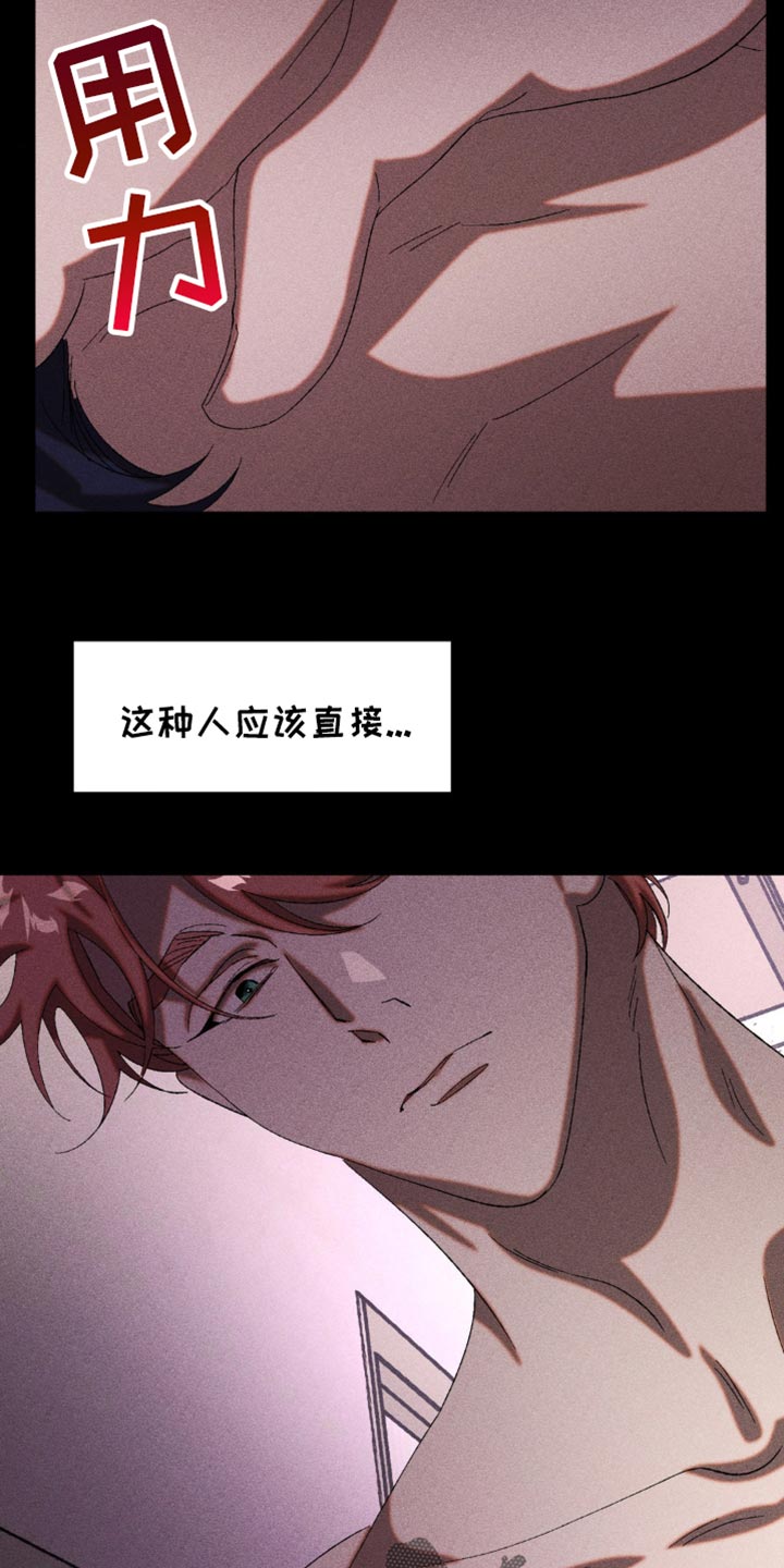 第51章：悲惨的撕碎4