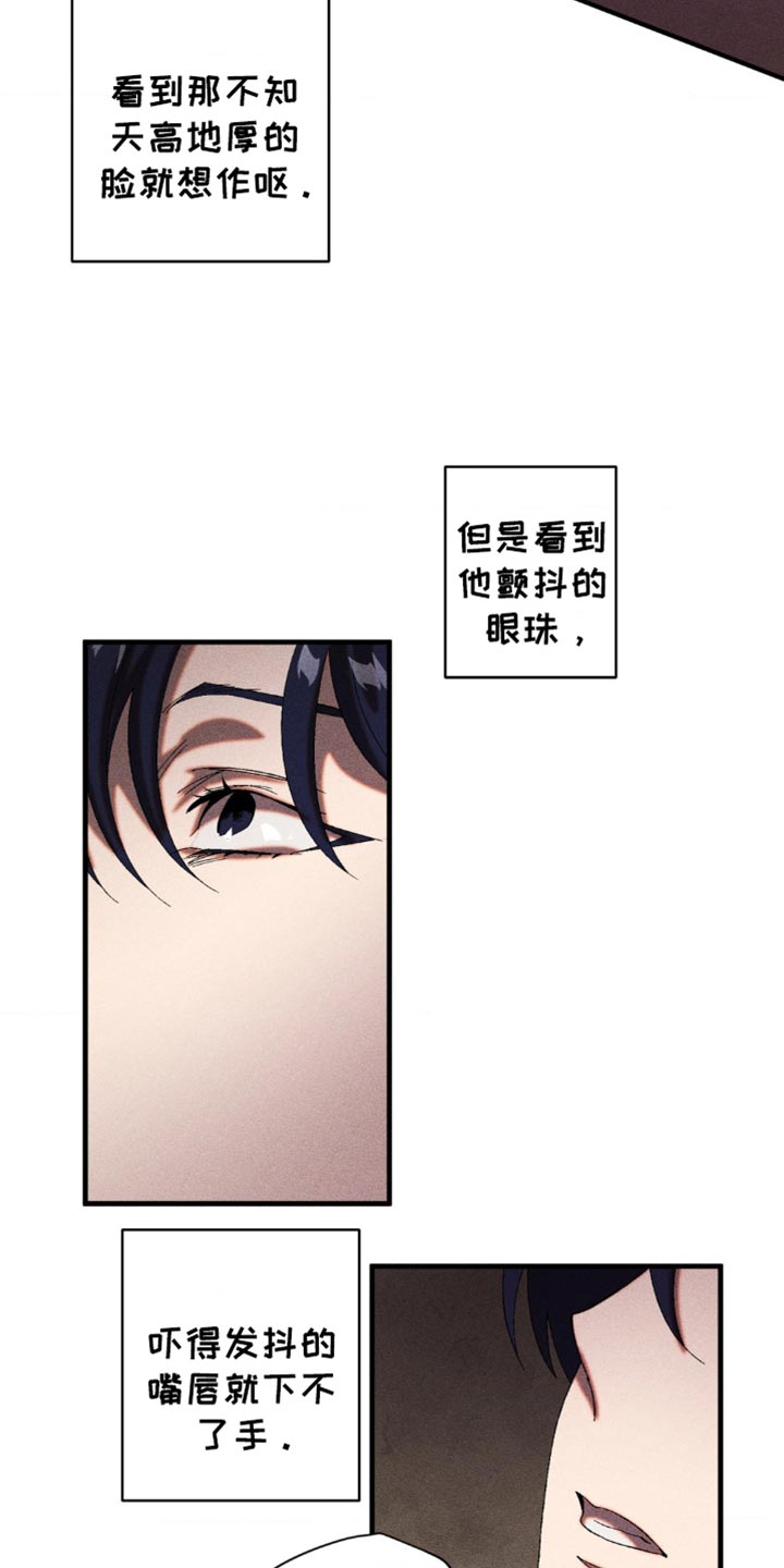 第51章：悲惨的撕碎0