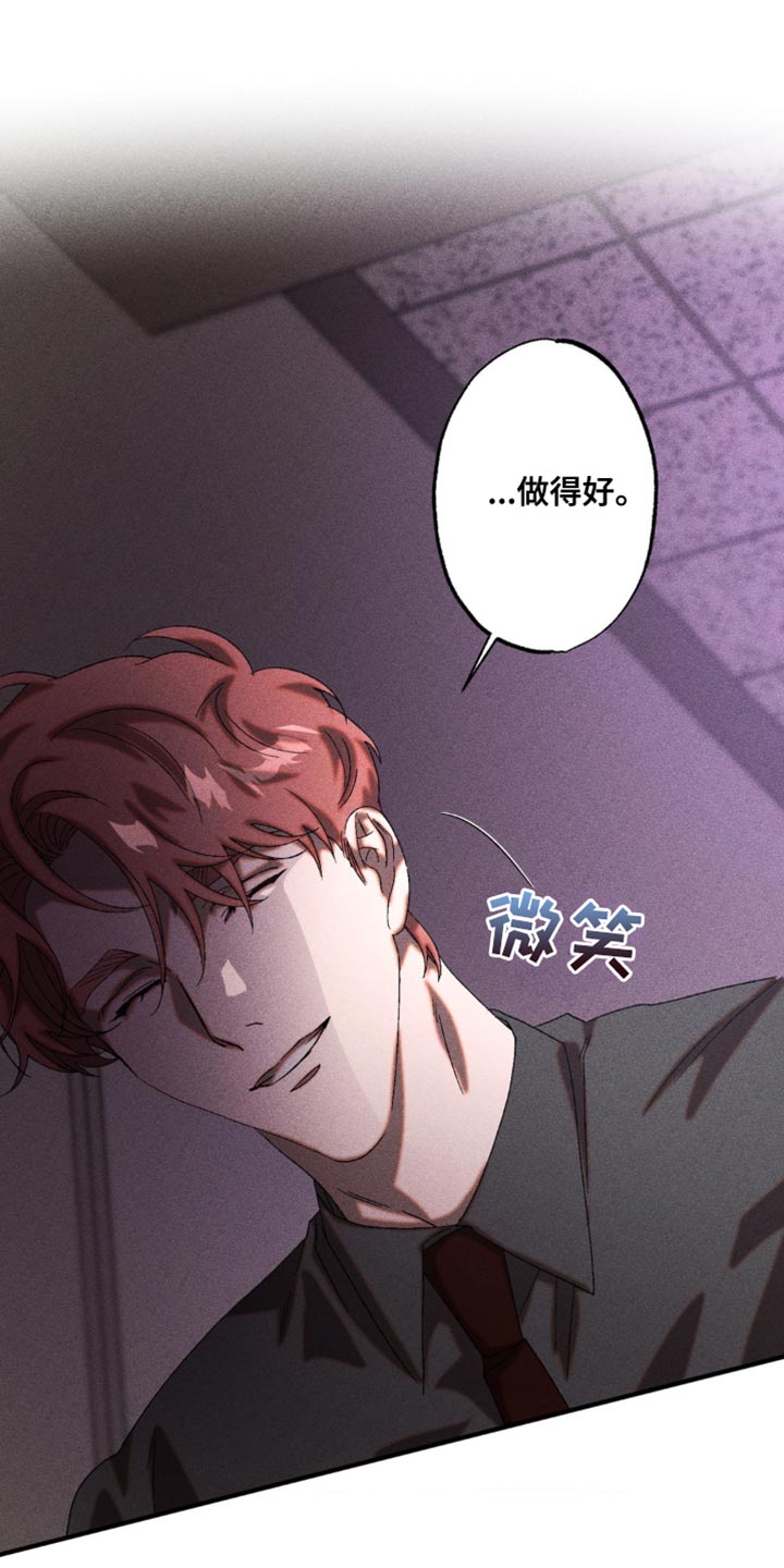 第56章：想起来了4