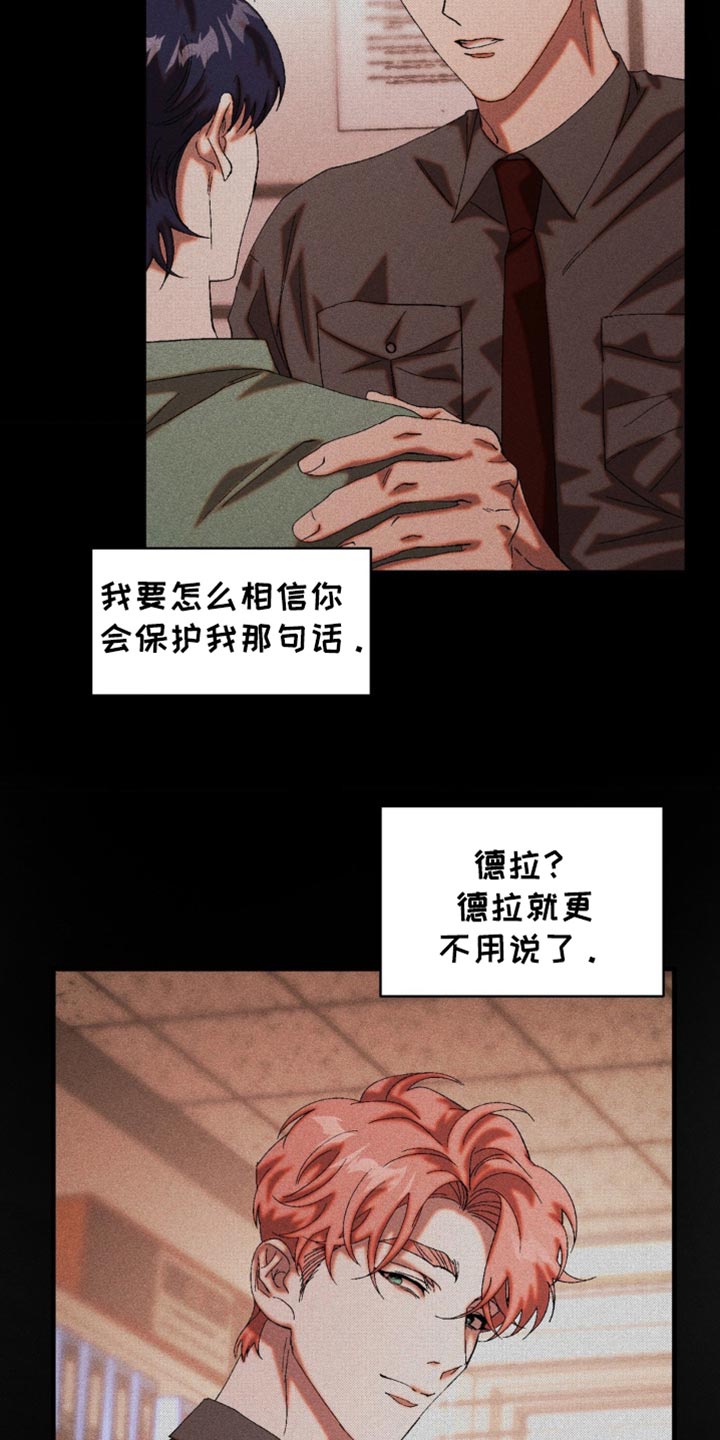 第53章：总是想起他3