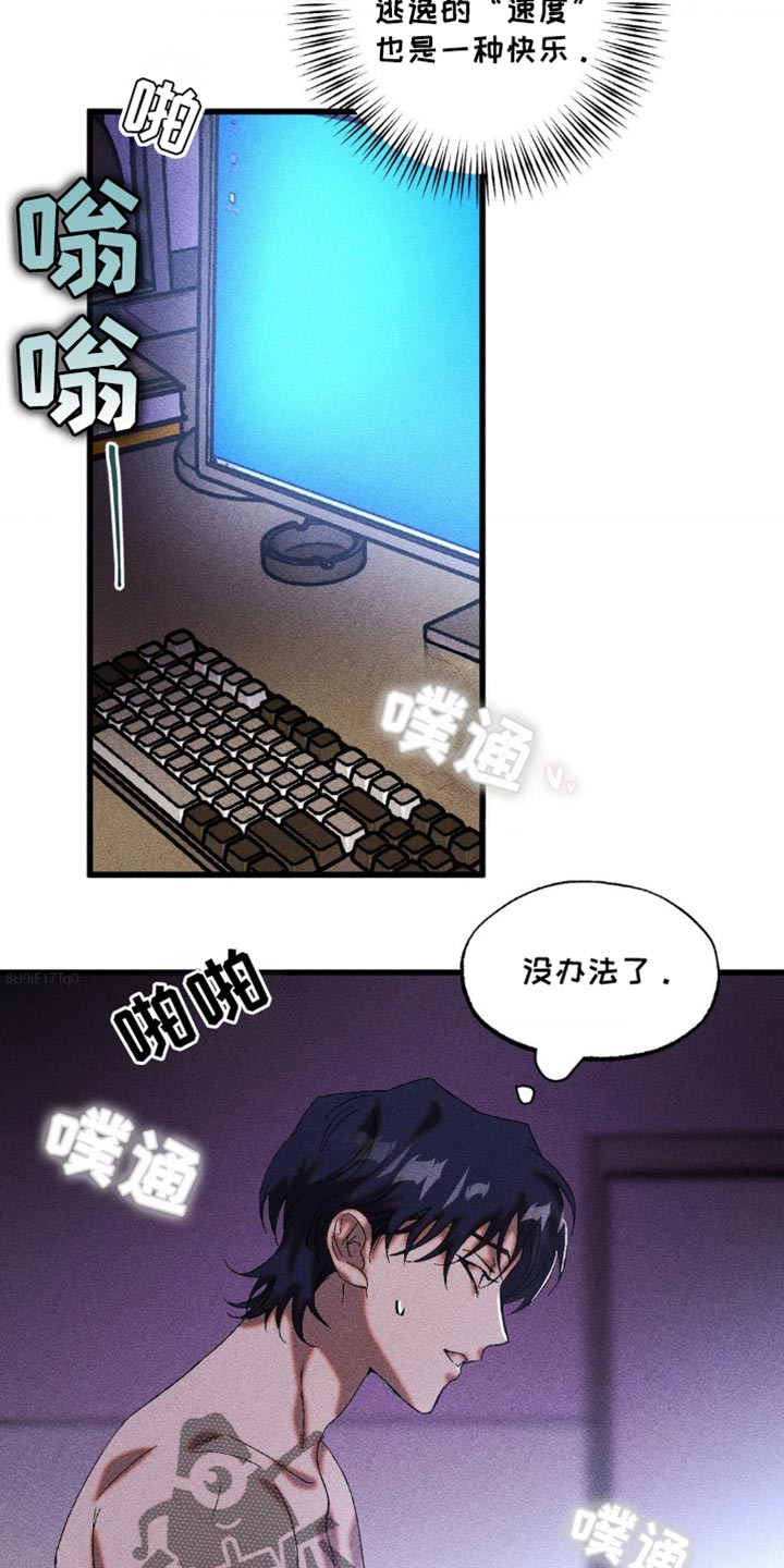 第46章：真的就一小会4