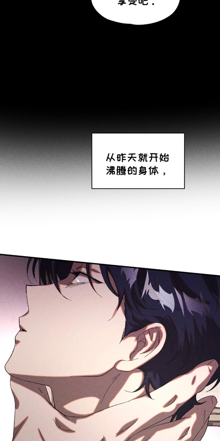 第51章：悲惨的撕碎3