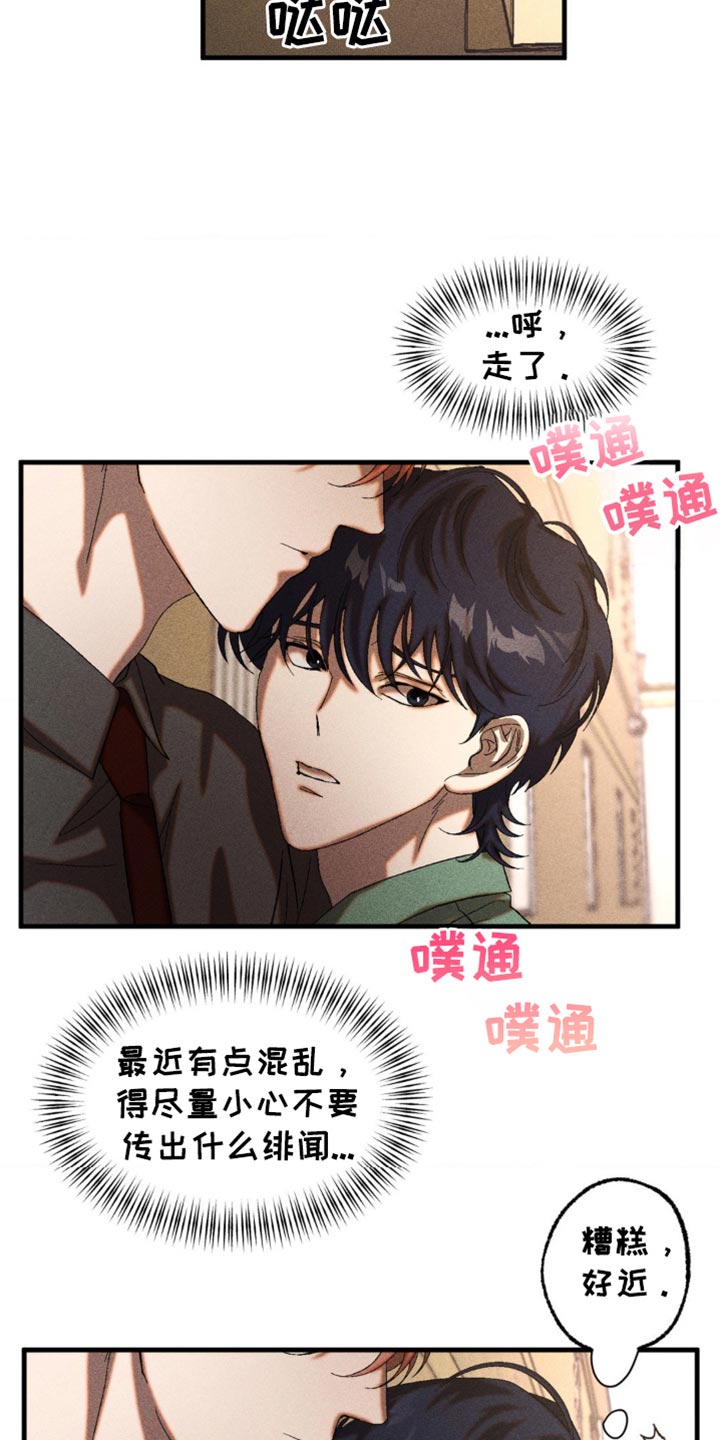 第52章：被他驯化1