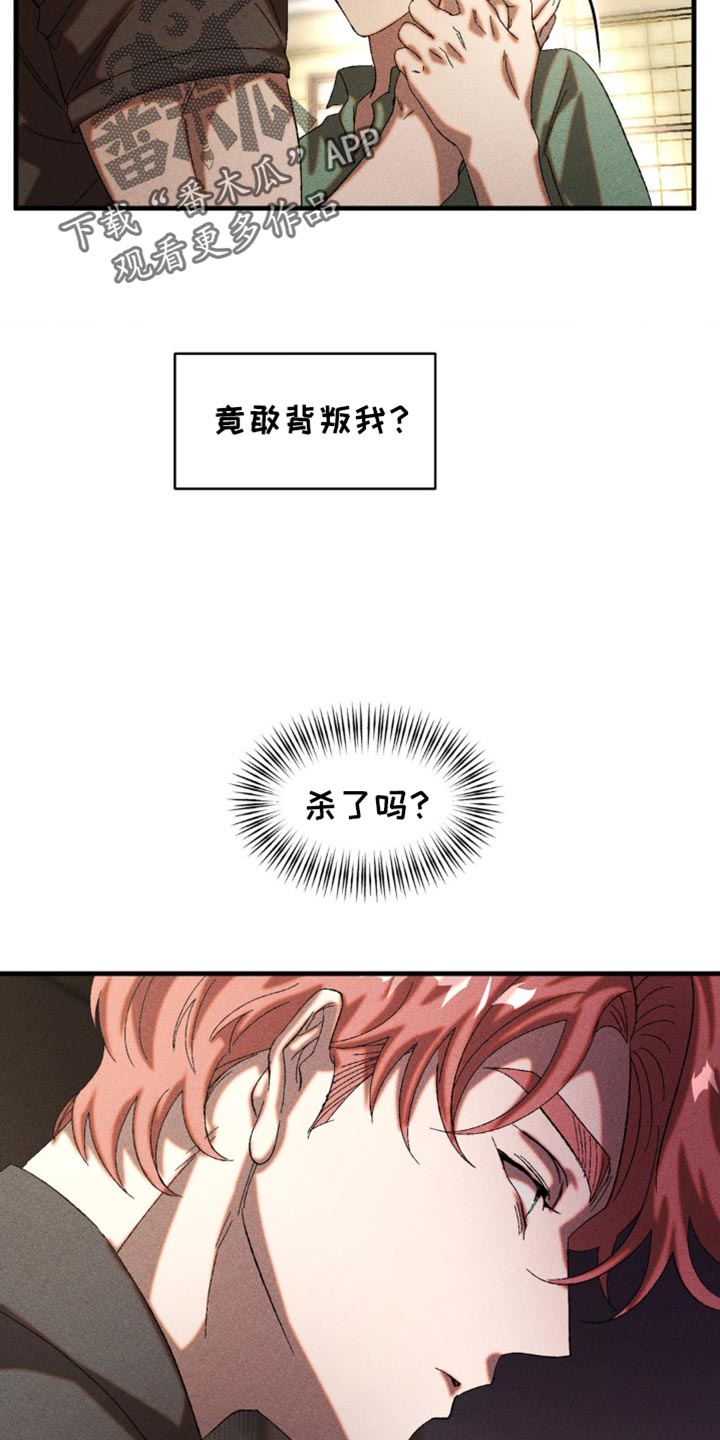 第51章：悲惨的撕碎3