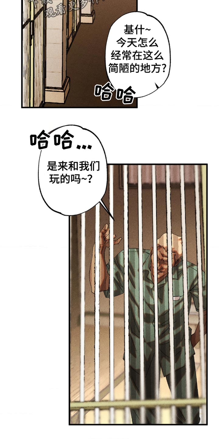 第53章：总是想起他4