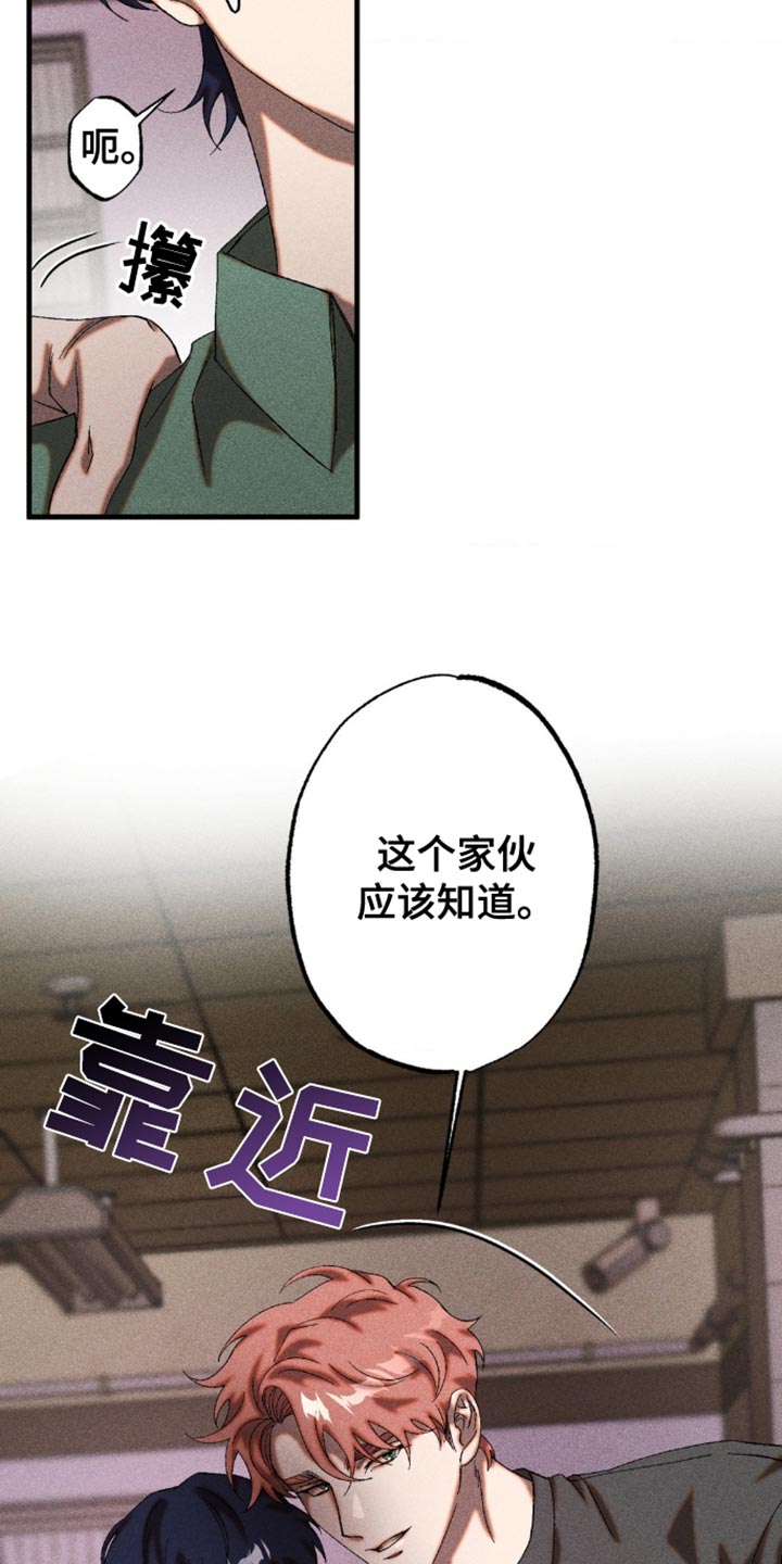 第55章：我现在没有耐心听4