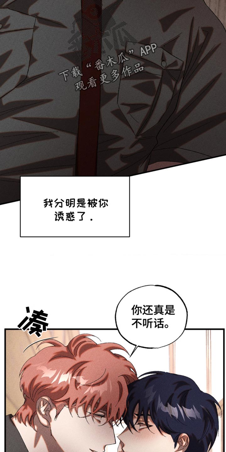 第52章：被他驯化0