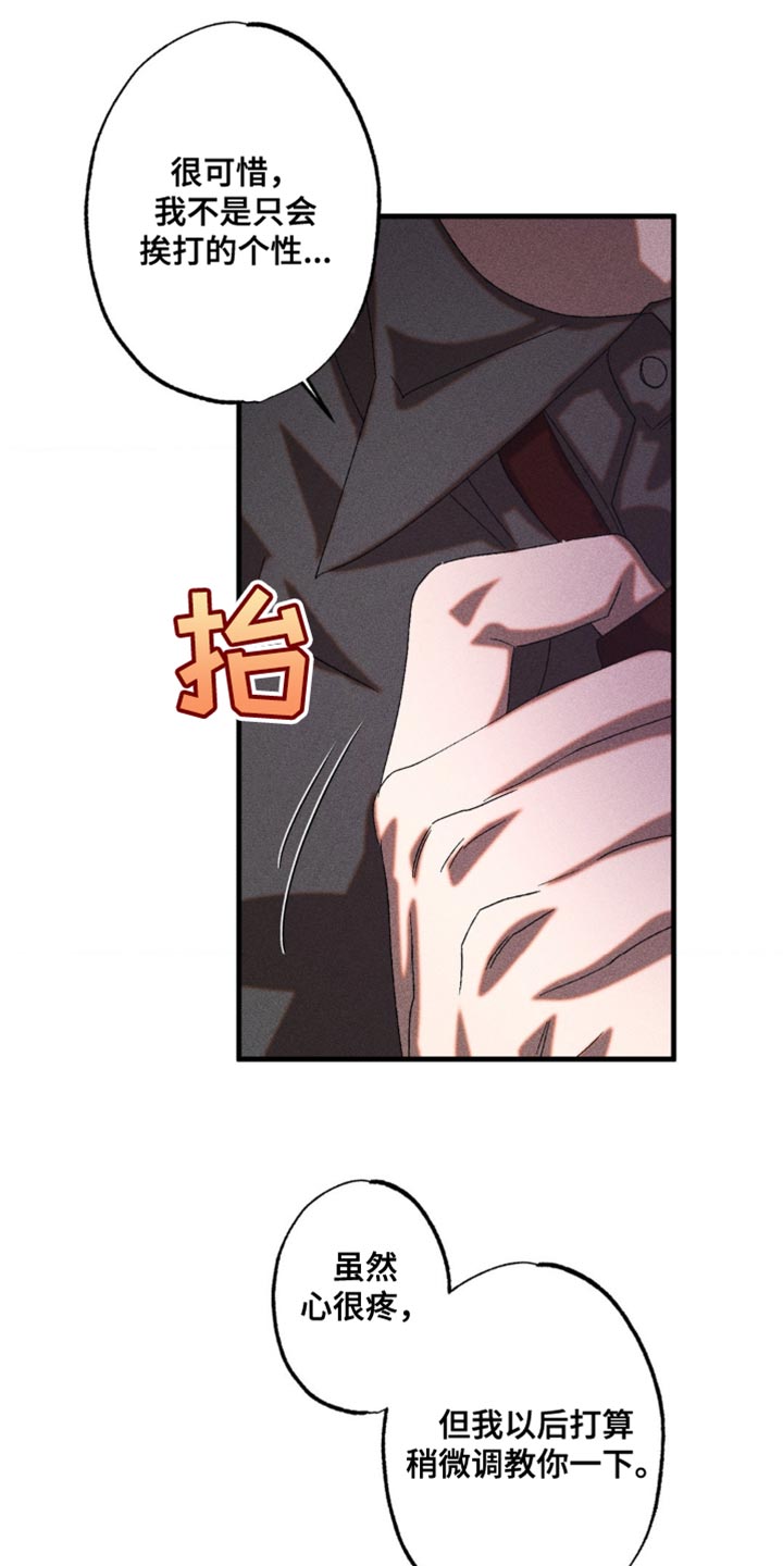 第56章：想起来了3