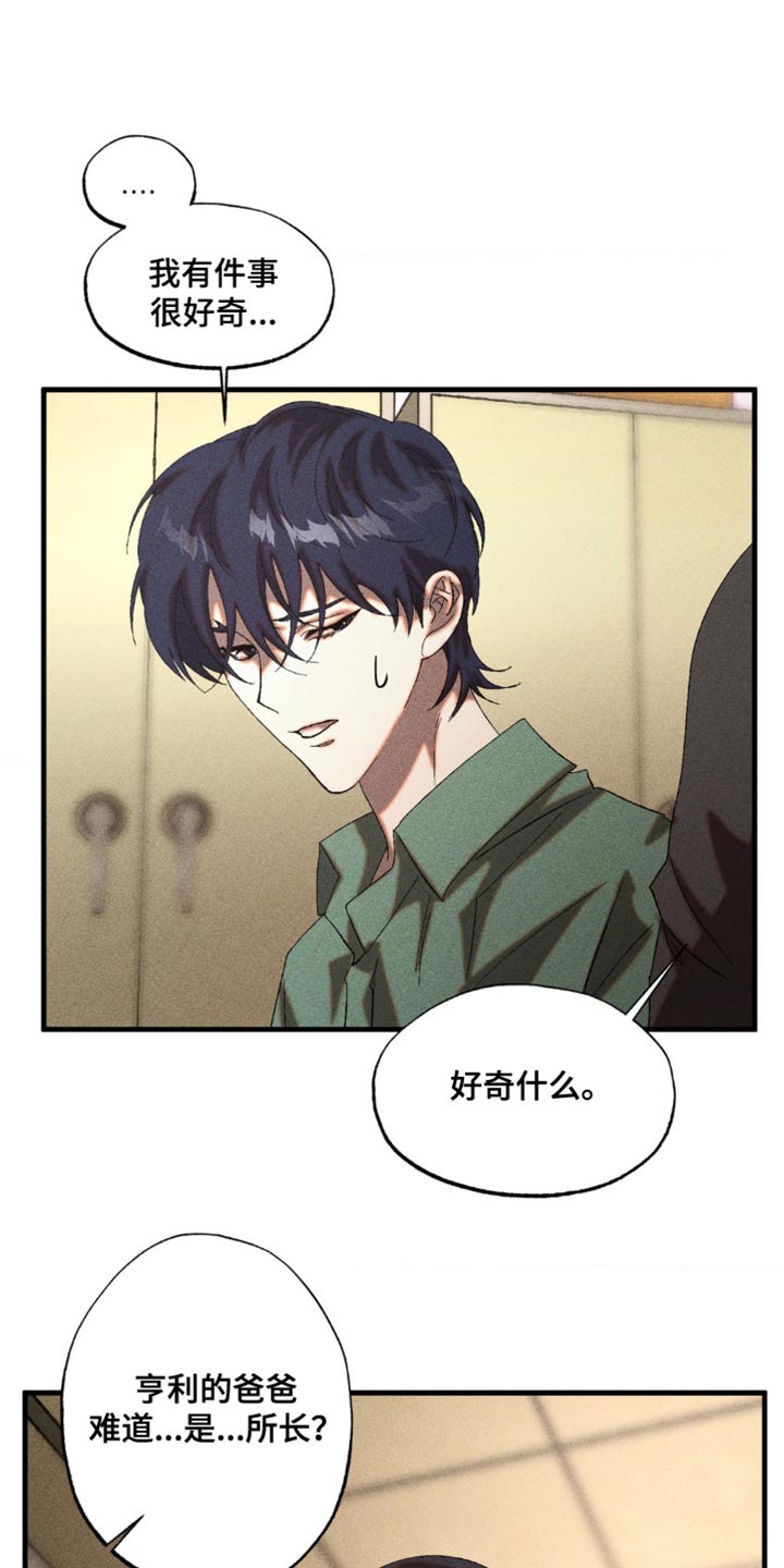 第48章：交易对象0