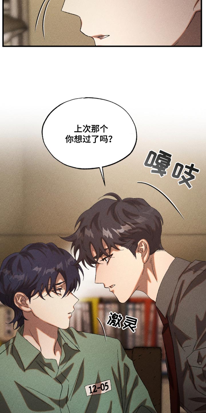 第47章：隐瞒事实4