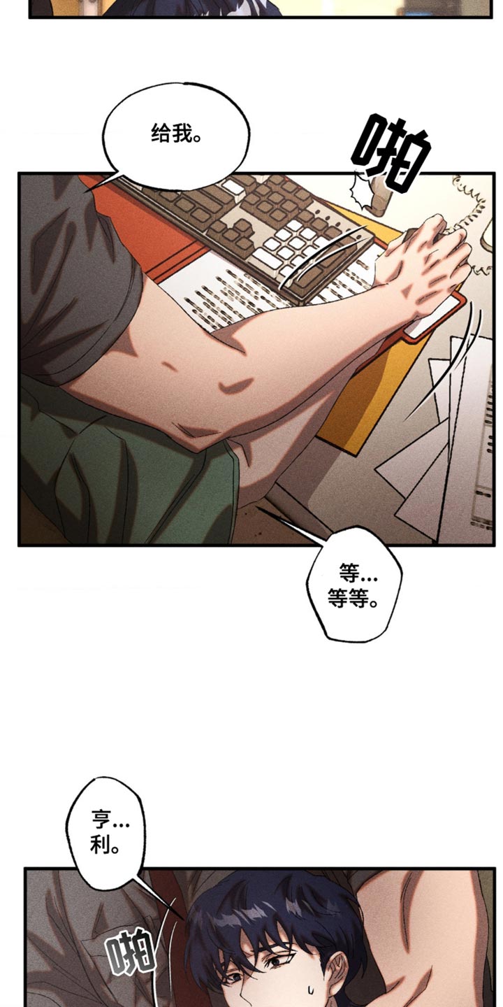 第48章：交易对象2