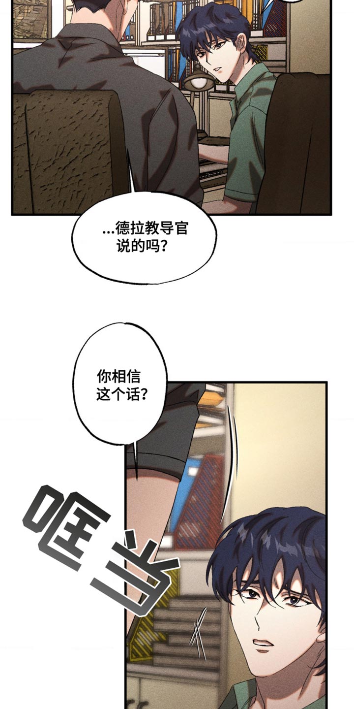 第48章：交易对象2