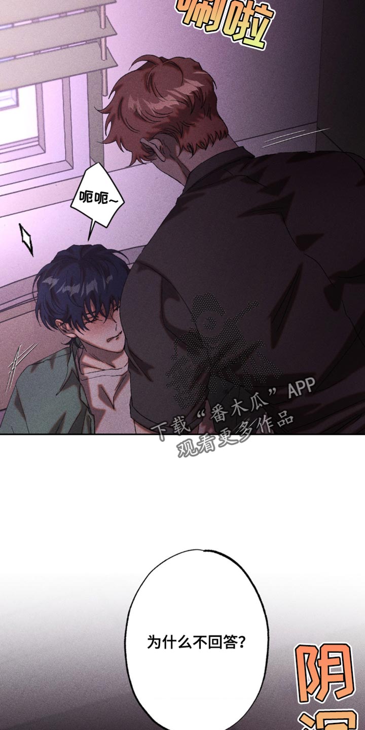 第56章：想起来了4