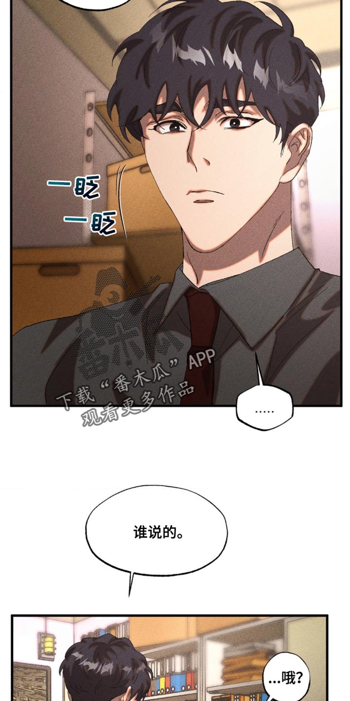 第48章：交易对象1