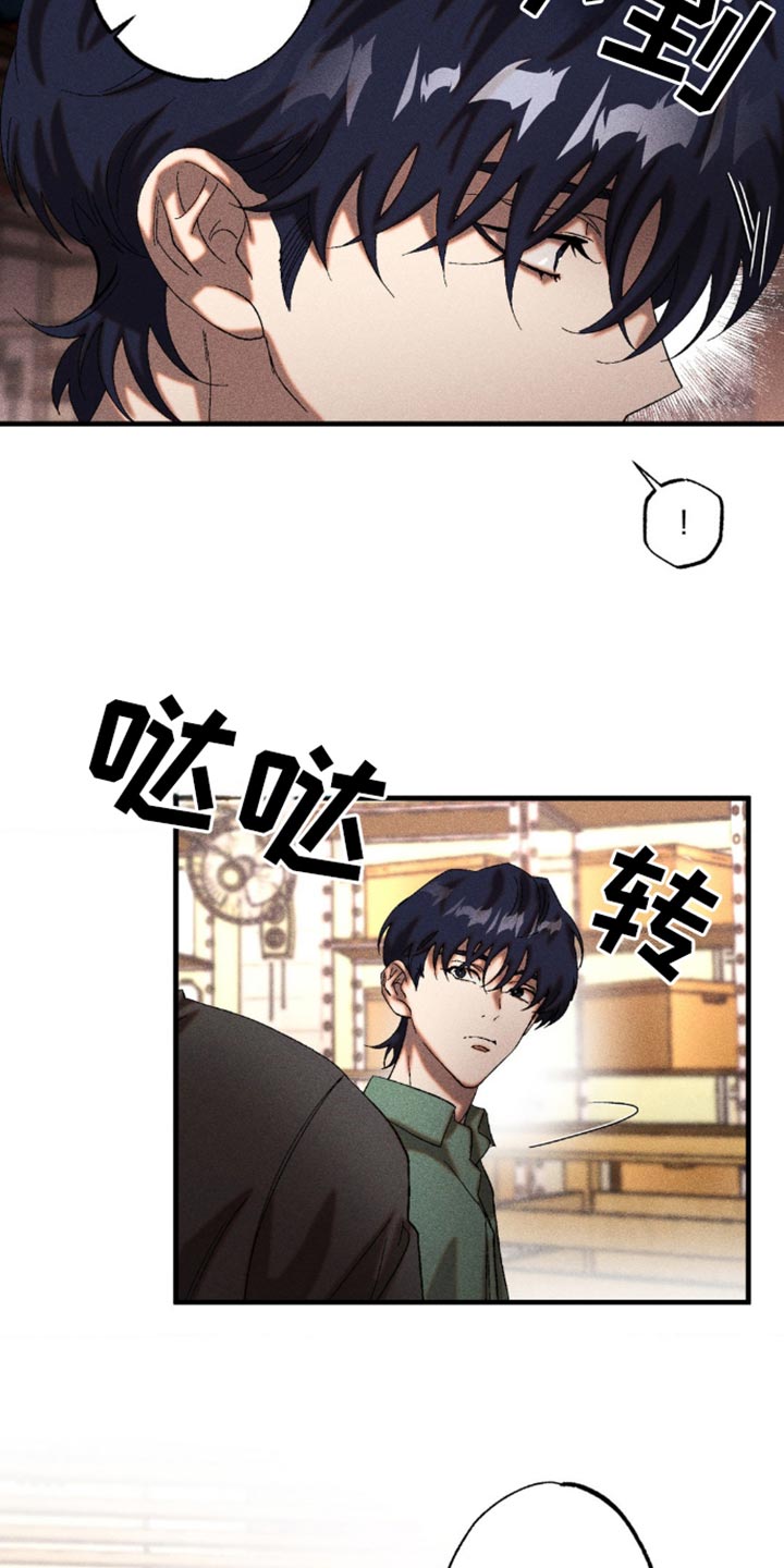 第54章：你被利用了4