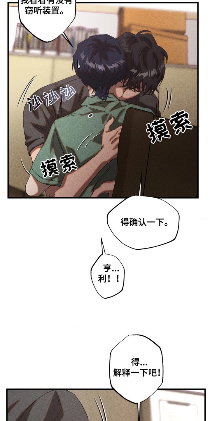 第48章：交易对象2