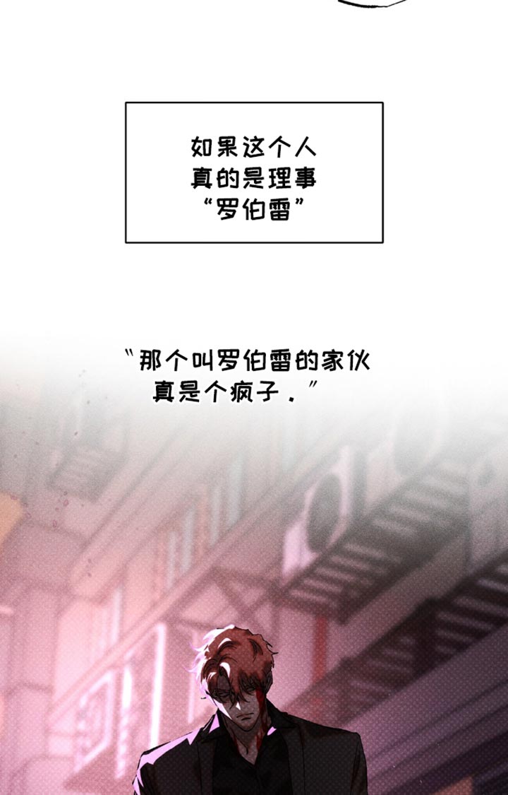 第55章：我现在没有耐心听2