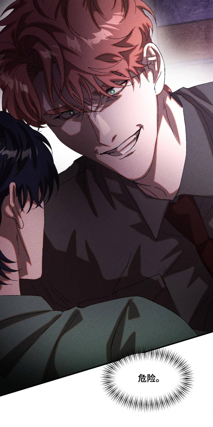 第56章：想起来了2