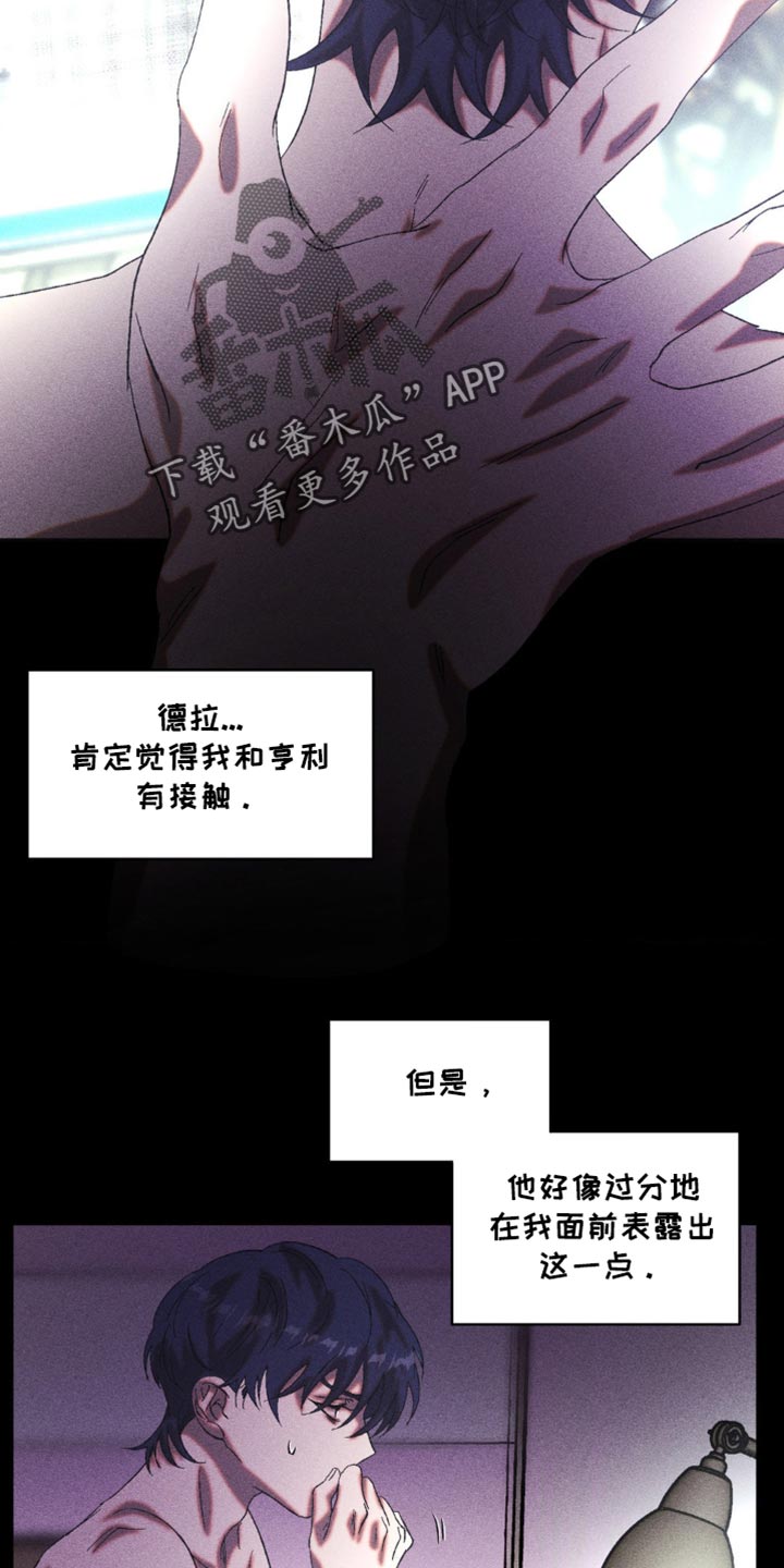 第47章：隐瞒事实4