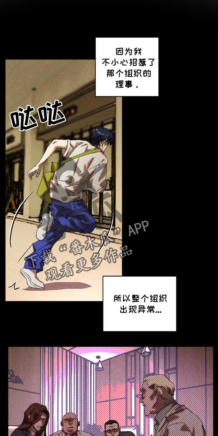 第45章：残忍无情3