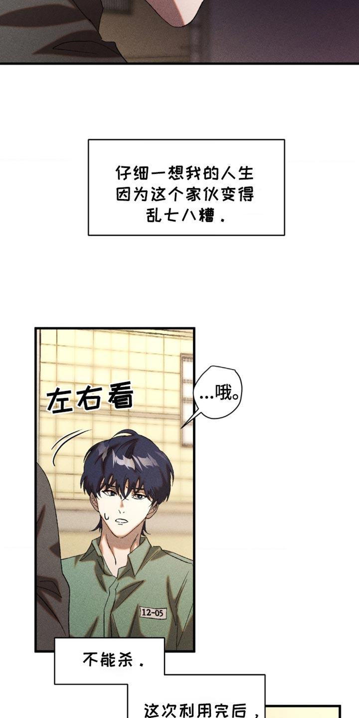 第51章：悲惨的撕碎4