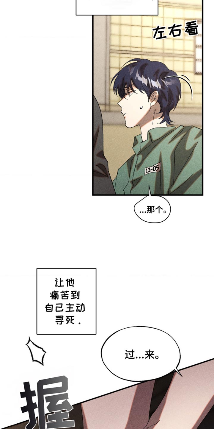 第51章：悲惨的撕碎0