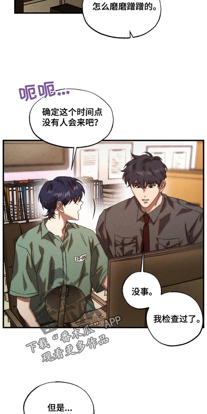 第47章：隐瞒事实1