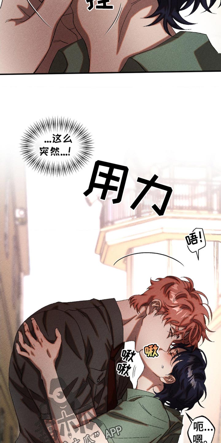 第52章：被他驯化1