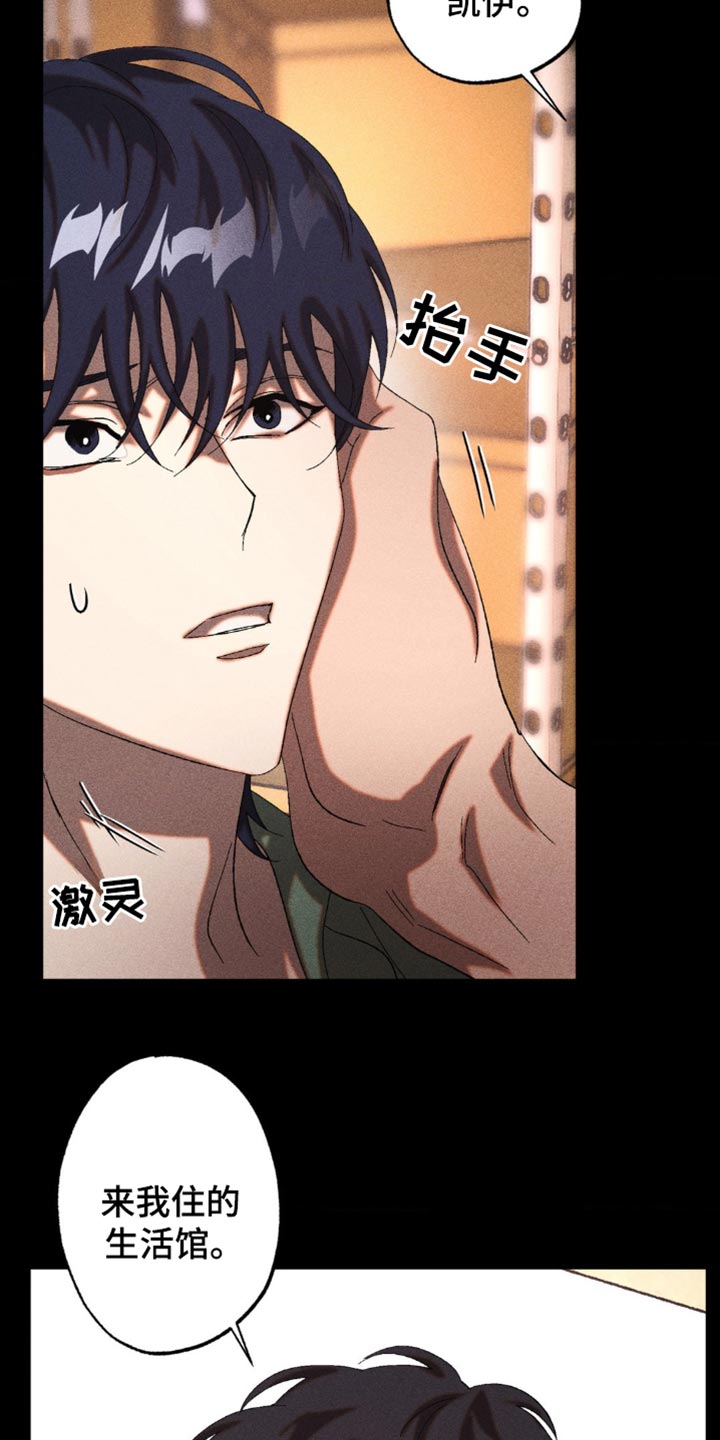 第49章：相信我2