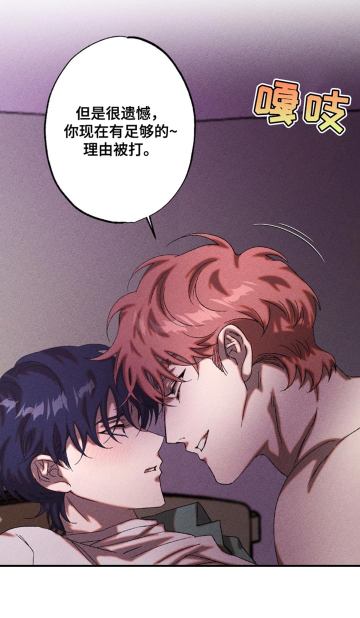 第57章：猛兽玩弄猎物0