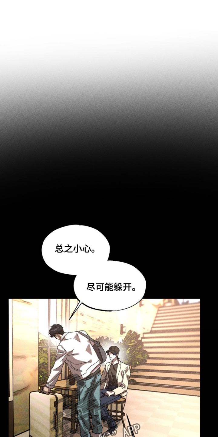 第57章：猛兽玩弄猎物0