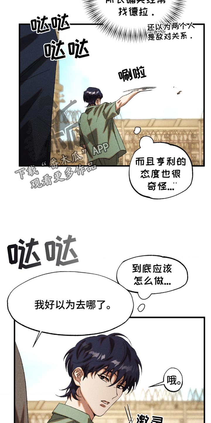 第50章：最大的问题1