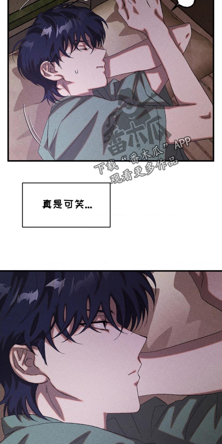 第53章：总是想起他0