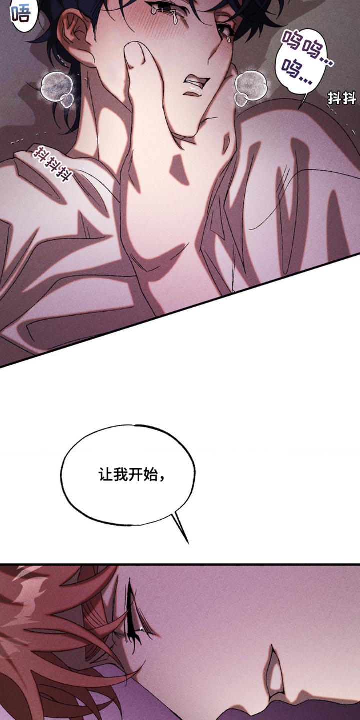 罪孽滔天漫画,第58章：表白4图