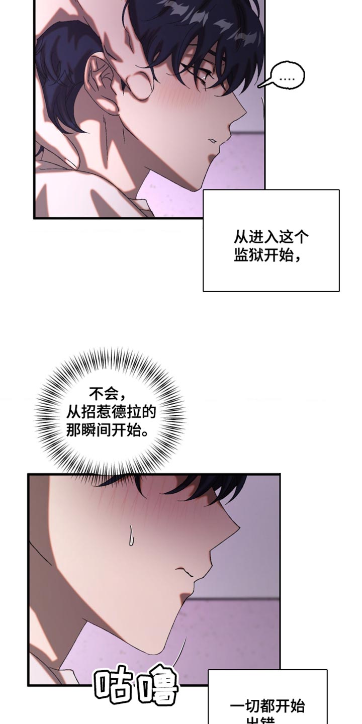 第57章：猛兽玩弄猎物0