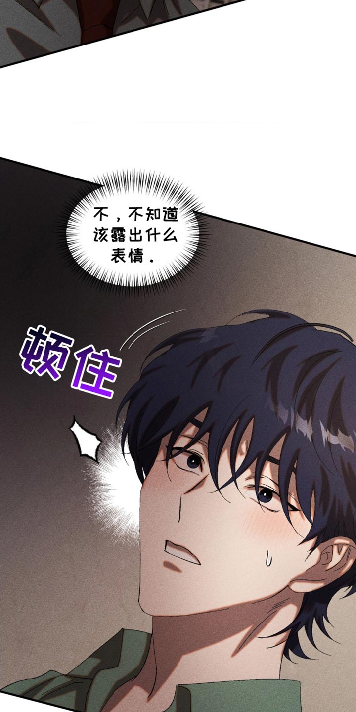 第52章：被他驯化2