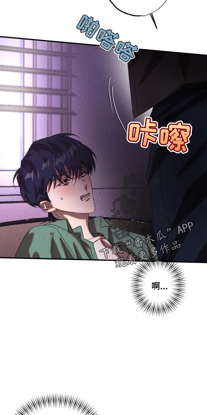 第56章：想起来了4