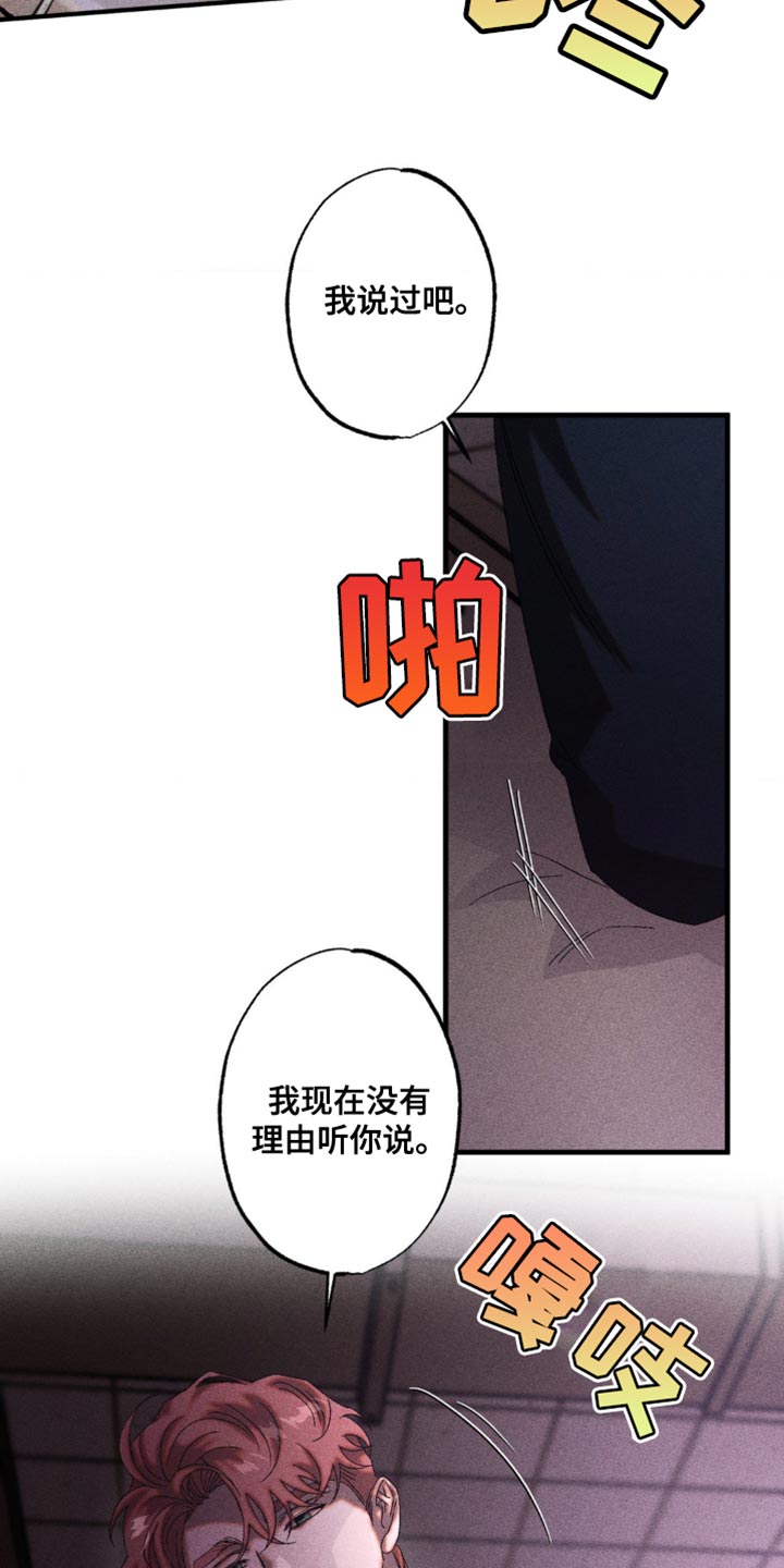第56章：想起来了2