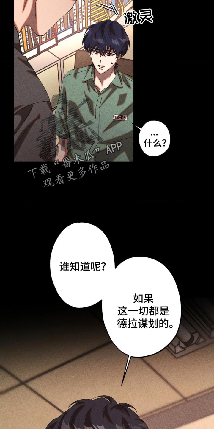 第49章：相信我2