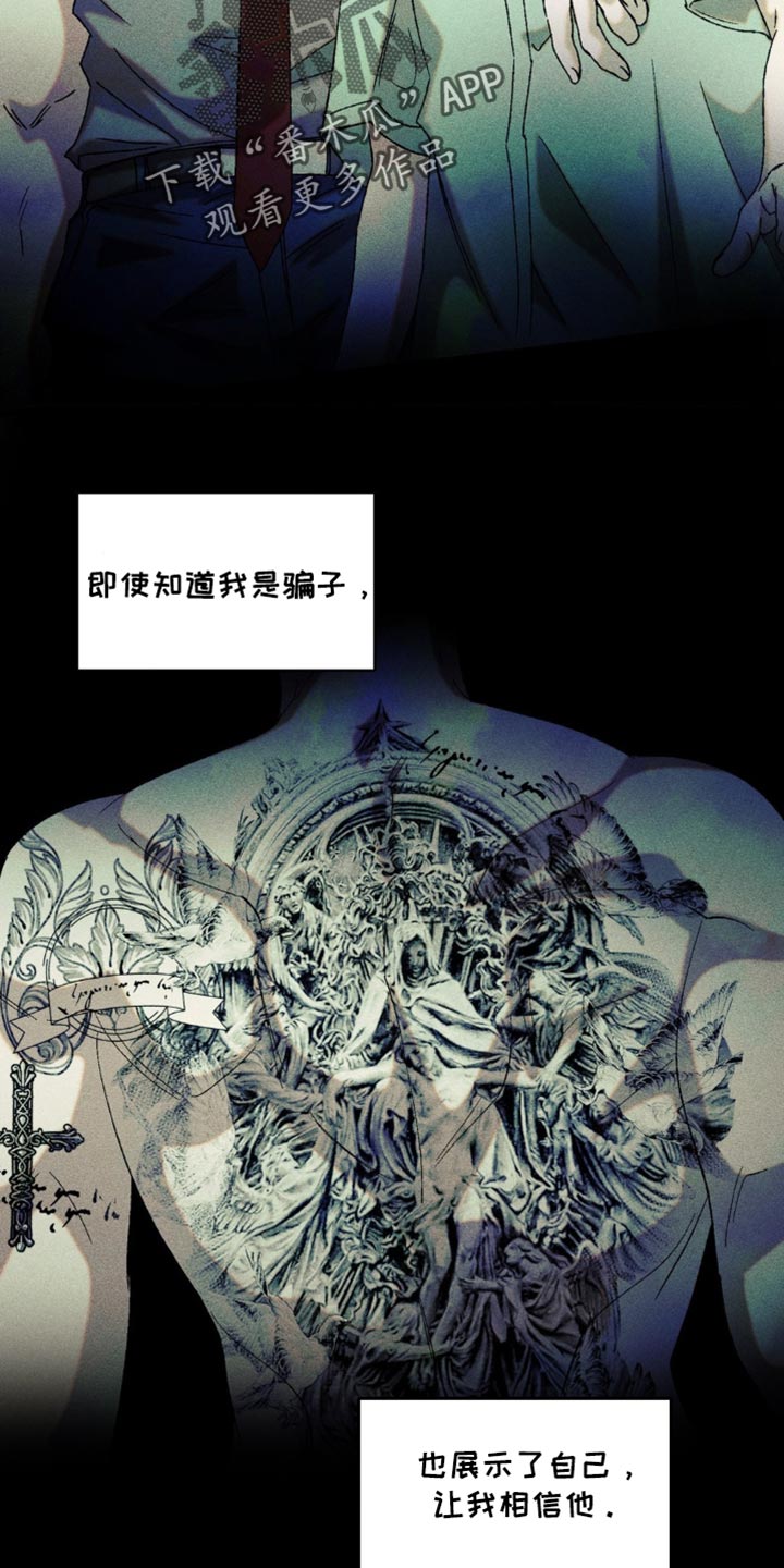 第48章：交易对象0