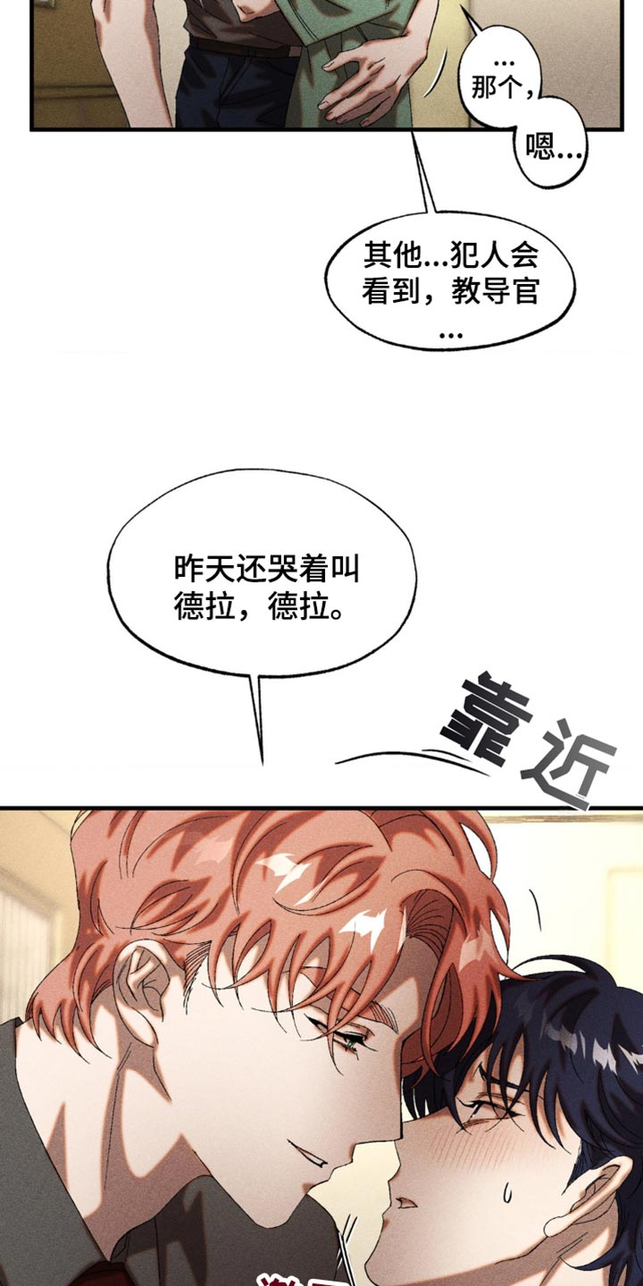 第50章：最大的问题2