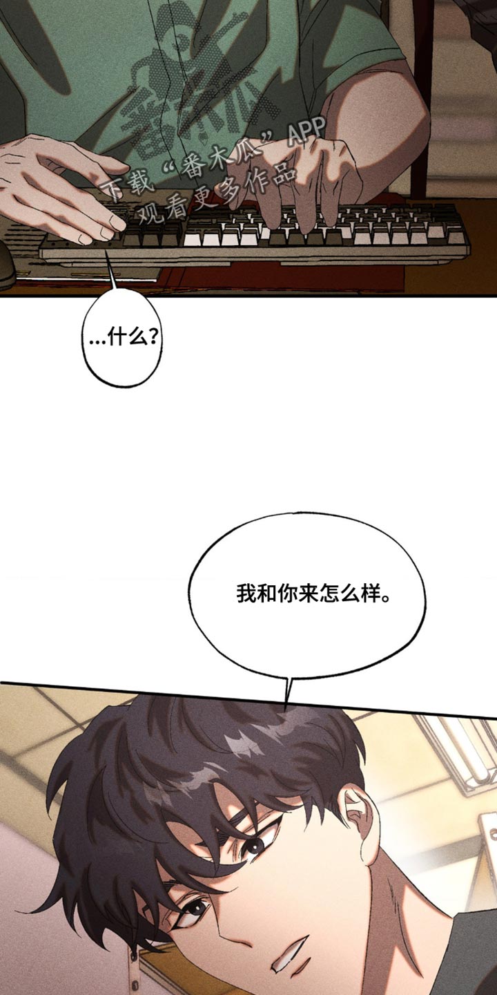 第47章：隐瞒事实0