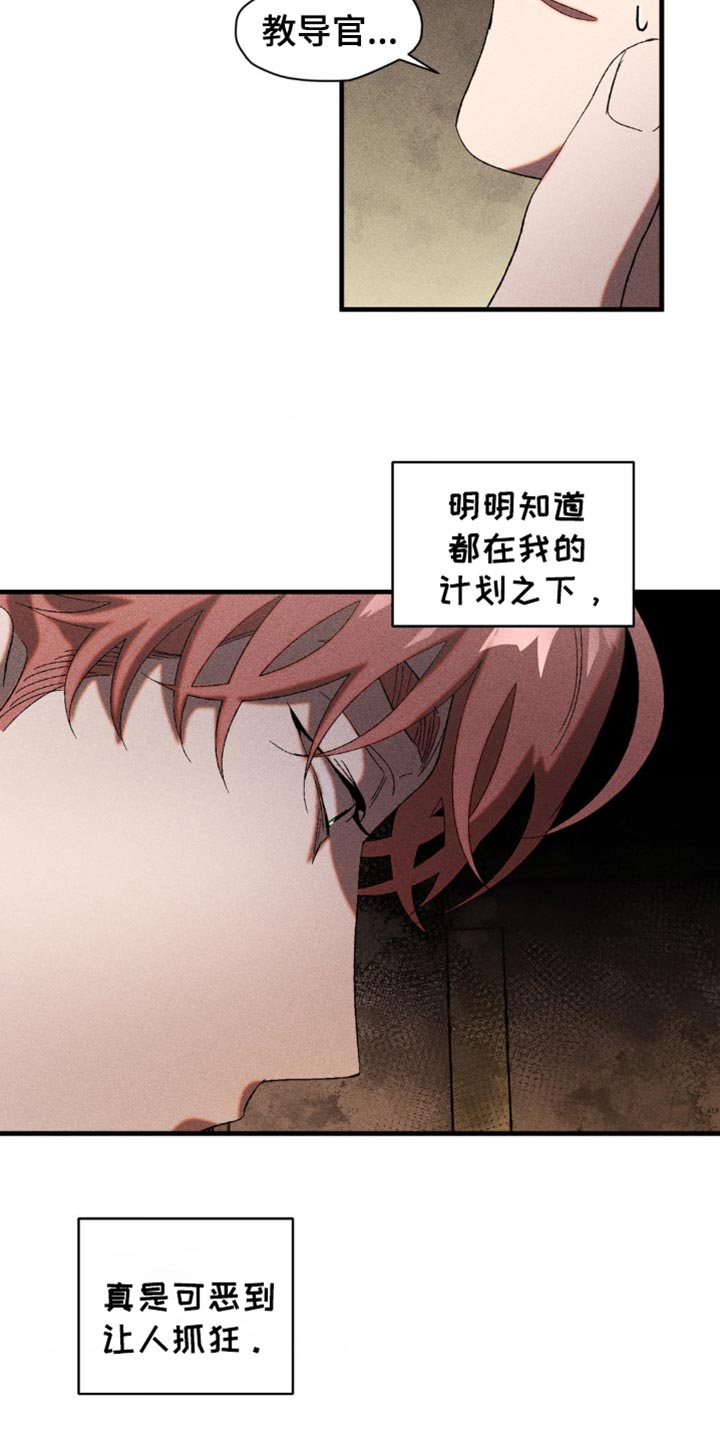 第51章：悲惨的撕碎1
