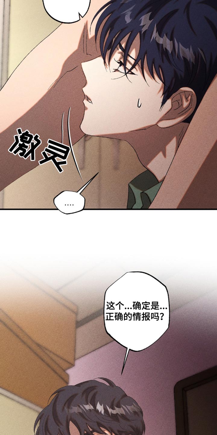 第48章：交易对象4