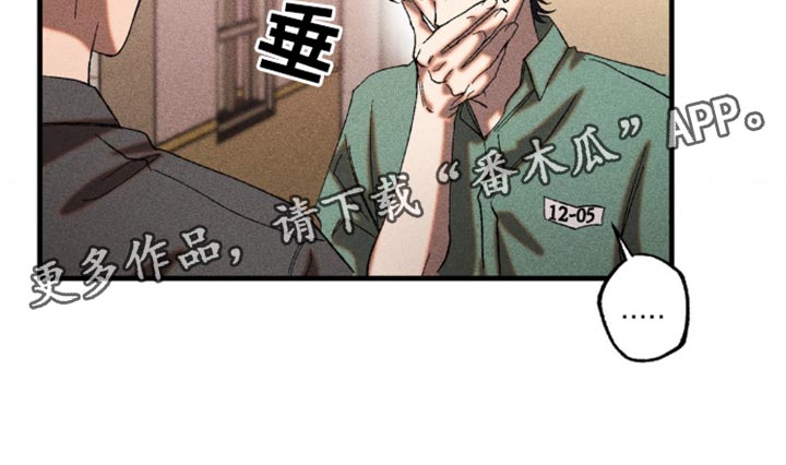 第54章：你被利用了0