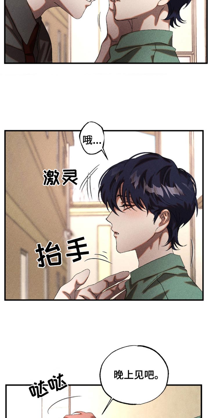 第52章：被他驯化1