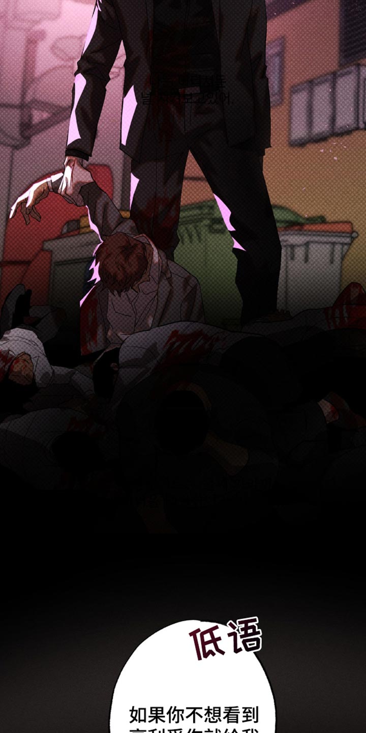 第55章：我现在没有耐心听3