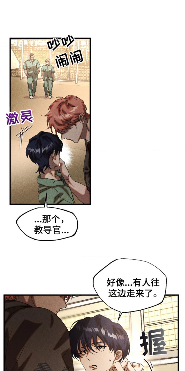 第51章：悲惨的撕碎2
