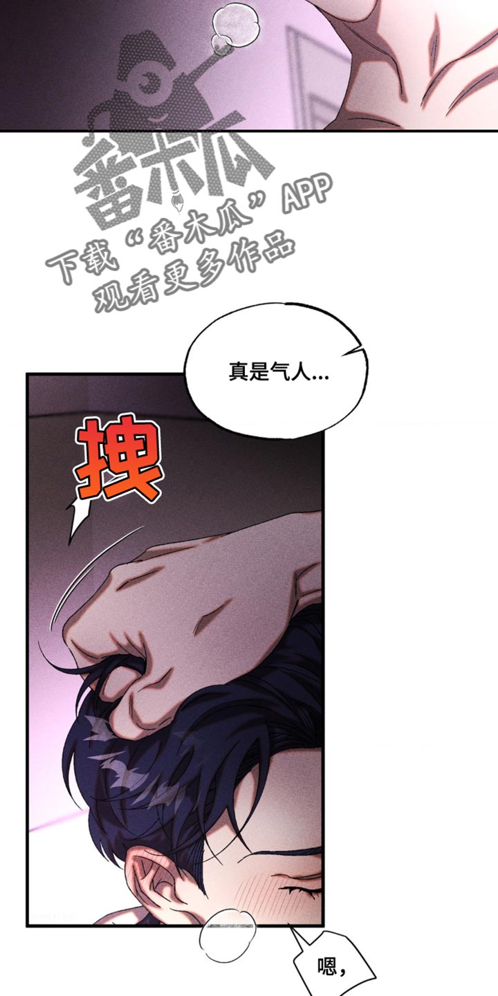 第58章：表白2
